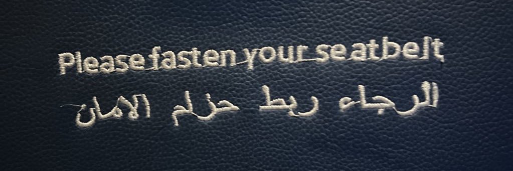 لا أبرح banner