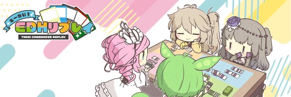 edhshare758 Profile Banner