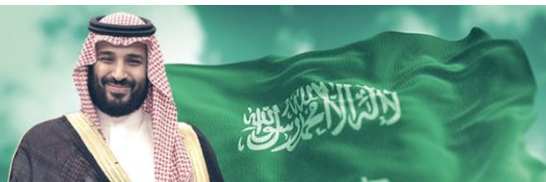 yasser almuteiri banner