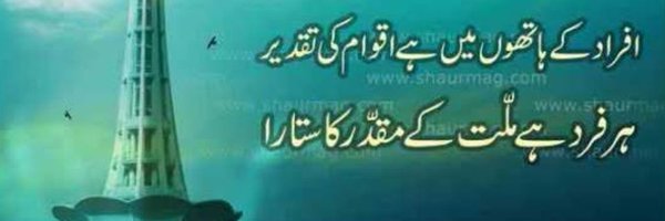 RealityAt_AJ Profile Banner