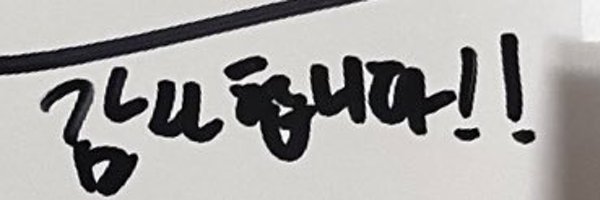 mellowtr714 Profile Banner