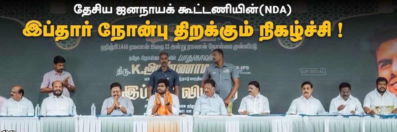 விக்னேஷ் விழுப்புரத்தான் banner