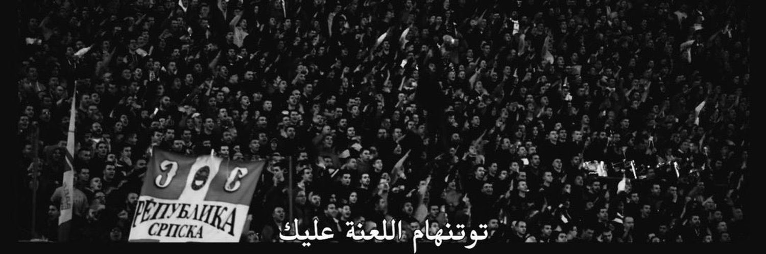 َ banner