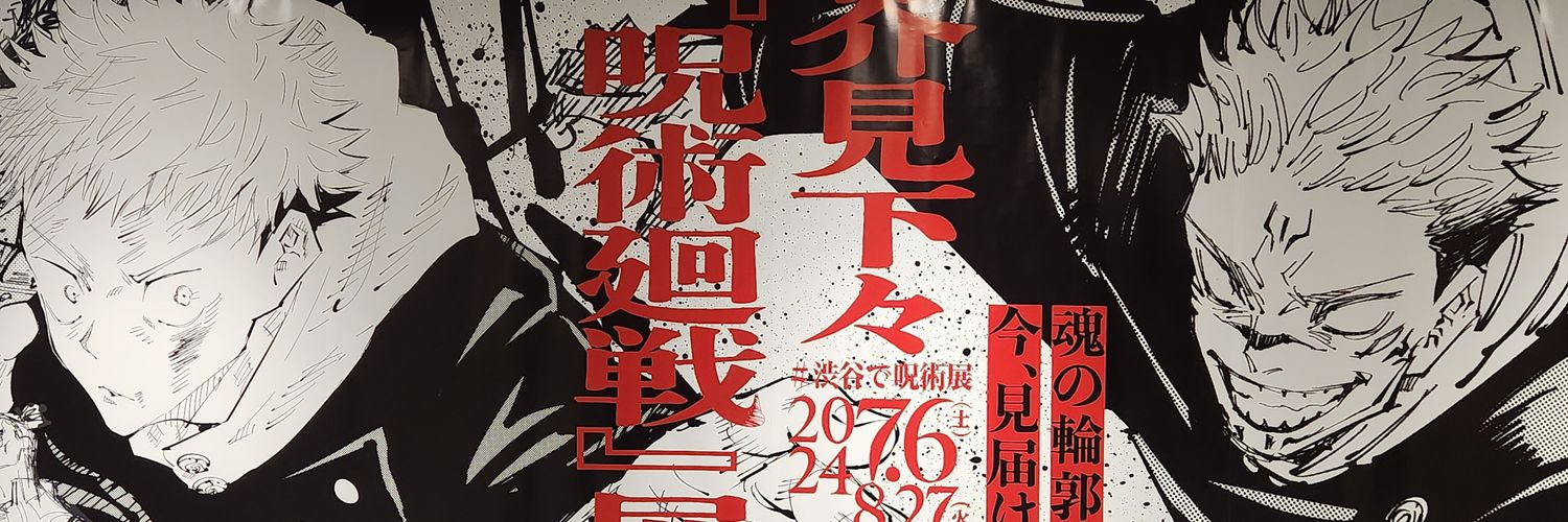 かいとう　らん*🐱おります banner