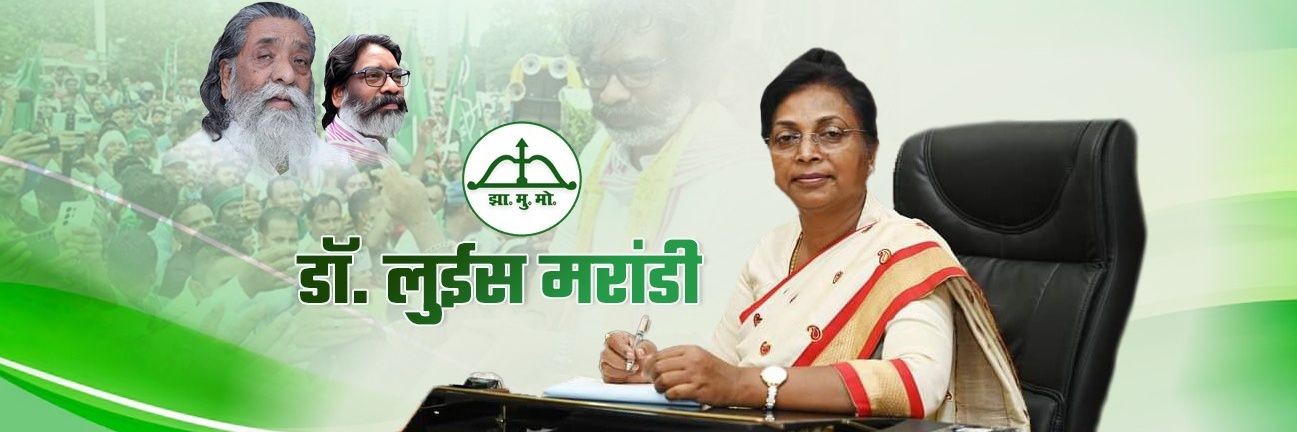 Dr Lois Marandi banner