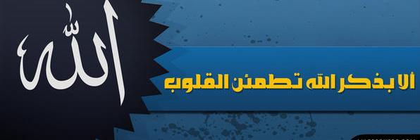 MahmoudKlen2006's profile banner image