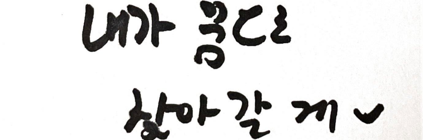 fortune_0613's profile banner image