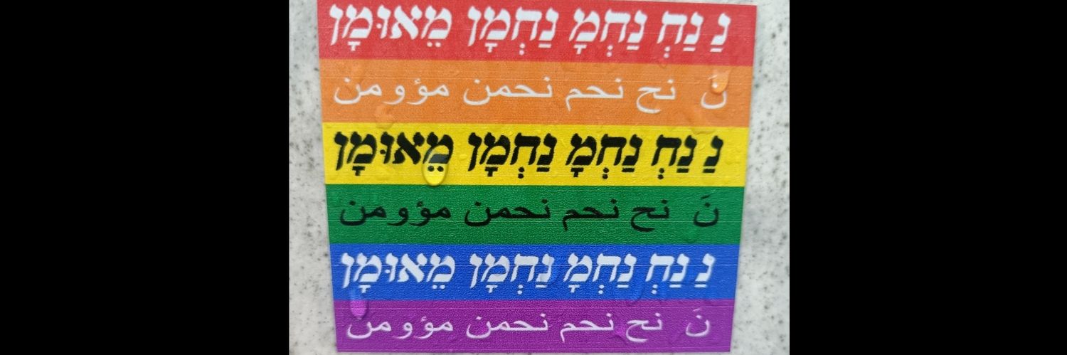 צ׳וצ׳ה🎗️ banner