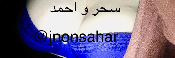 سحر و احمد banner