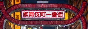 ちょうそー banner