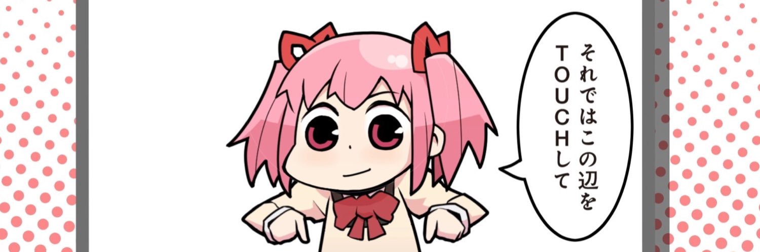 pandada0110's profile banner image