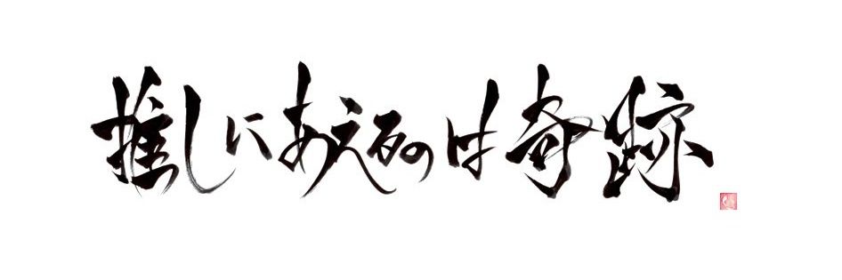 yoro87122's profile banner image