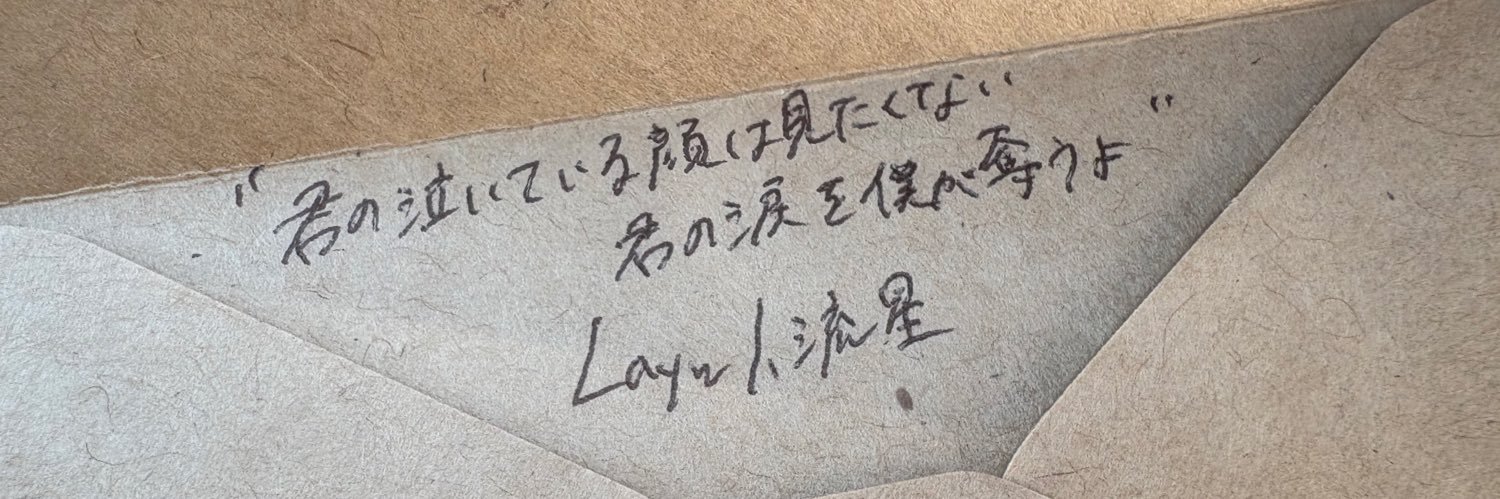 Keisuke_950204's profile banner image
