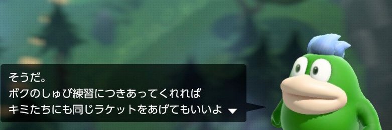 らぴ banner