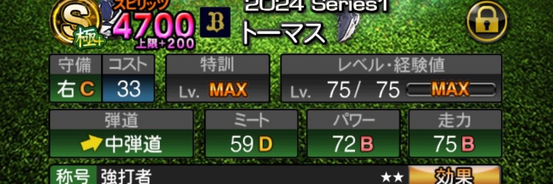 ヒソカリス🍌🐿💛 banner