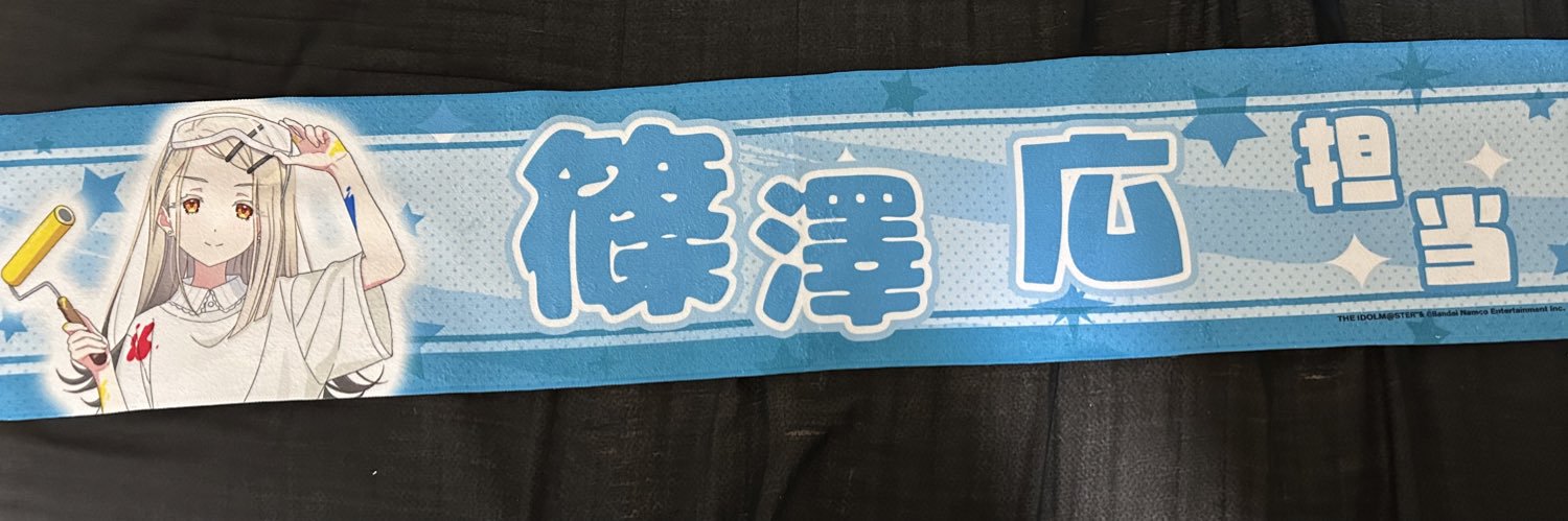 どぷへゔ banner
