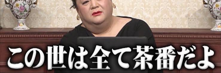 あいり banner
