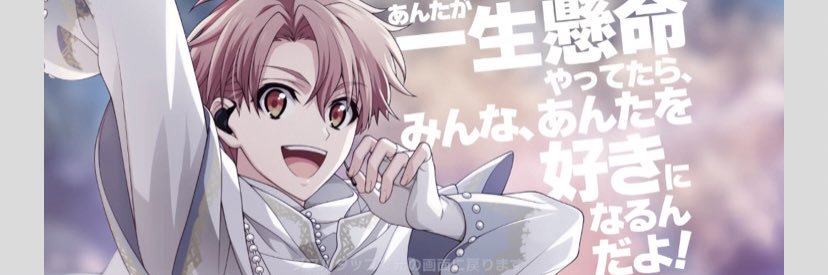 mayuisan's profile banner image
