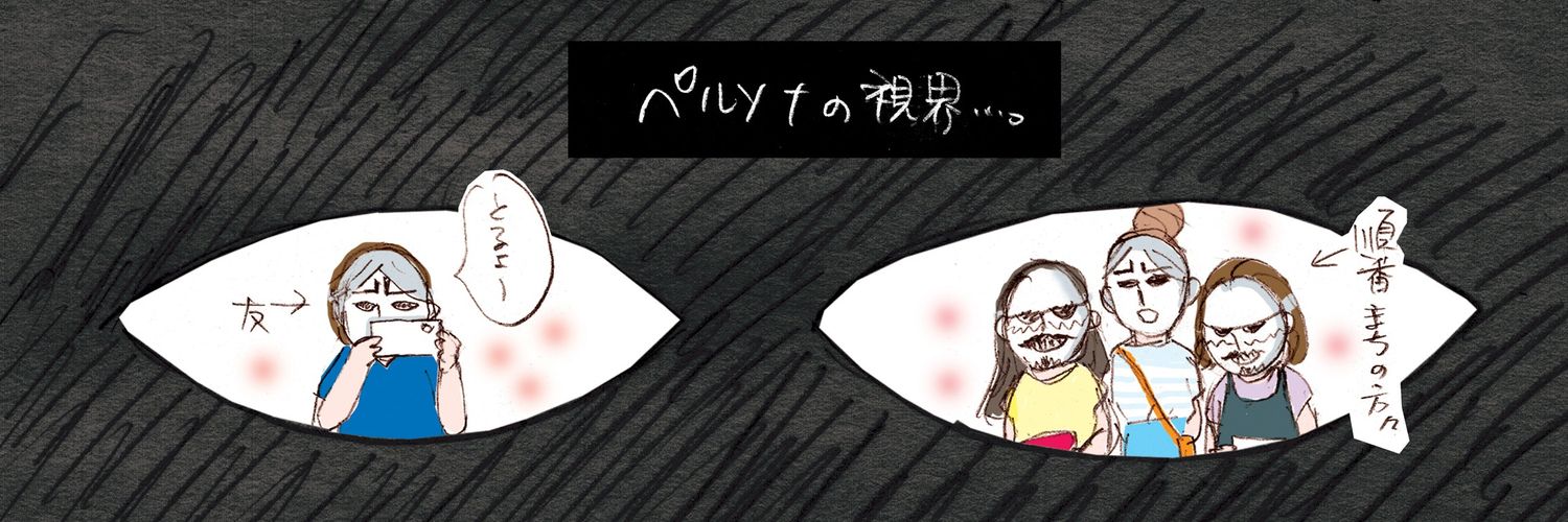 ぽんちゃん＠ぽんゆう堂本舗 banner