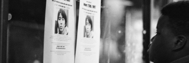 筒｜tsu-tsu banner