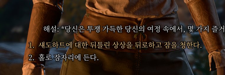 bbb banner