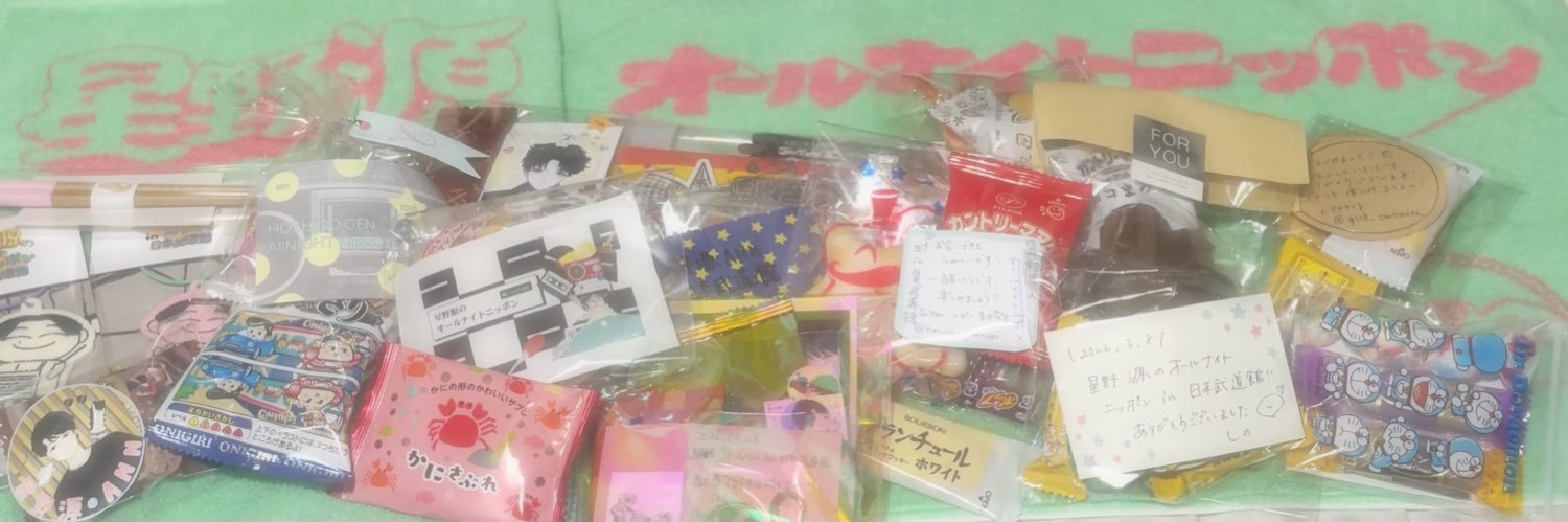 ゆどうふ banner
