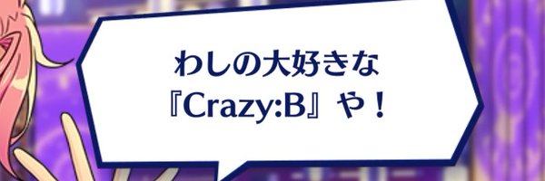 ID_mochikue Profile Banner