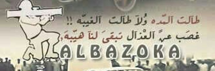 khali___9990's profile banner image