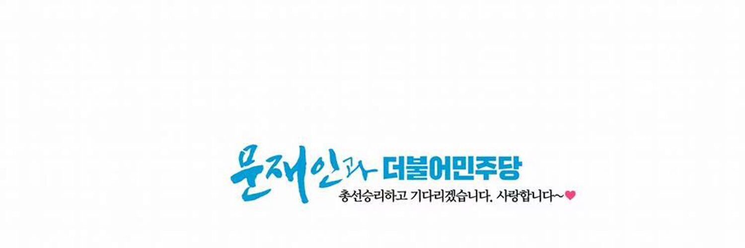 MellongTease's profile banner image