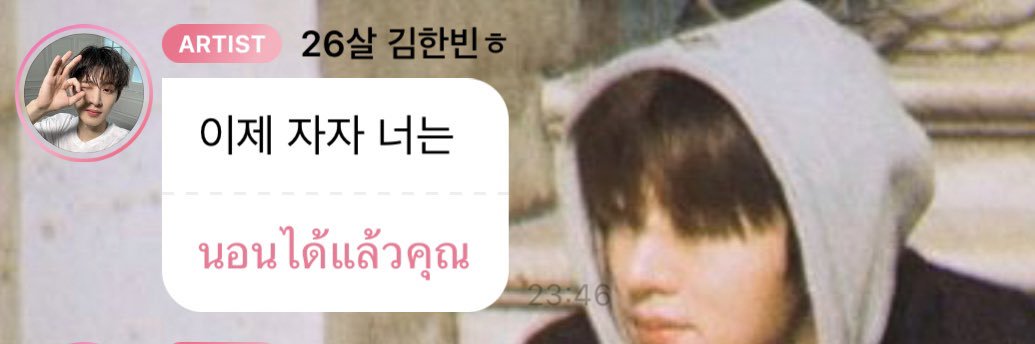 mnchnnnnn's profile banner image