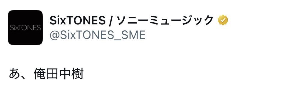 ਕ”ꌧゅꩢ （っ o̴̶̷ ̫ o̴̶̷ )╮ =͟͟͞͞︎💗 banner