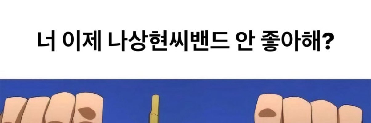 nah_saranghae's profile banner image
