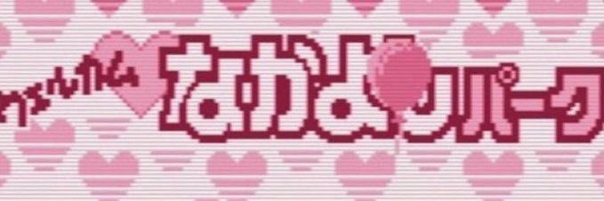 茶々子 banner