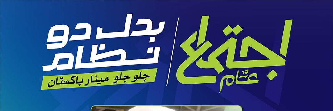 m_safi_73's profile banner image
