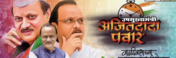 DCMAjitPawar Profile Banner