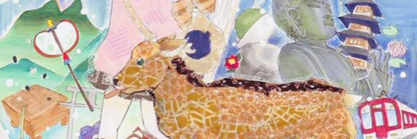 nntnarabot Profile Banner