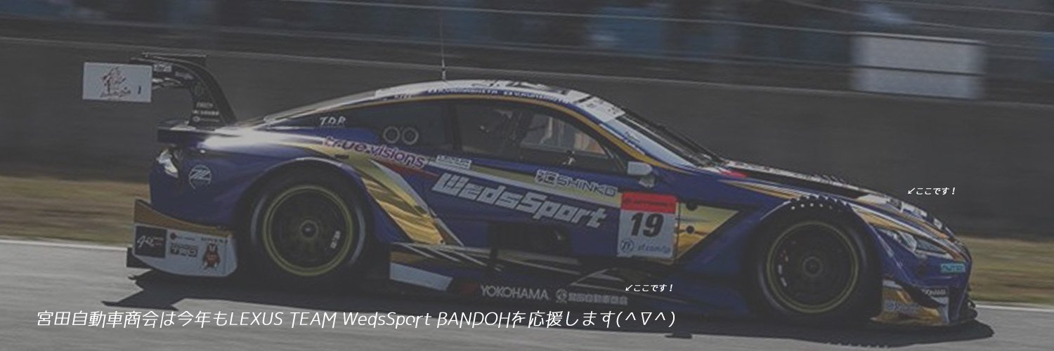 wmcmyt's profile banner image