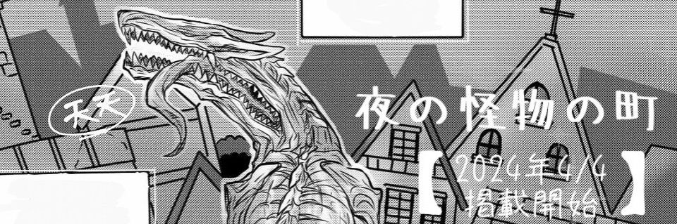 てん's banner
