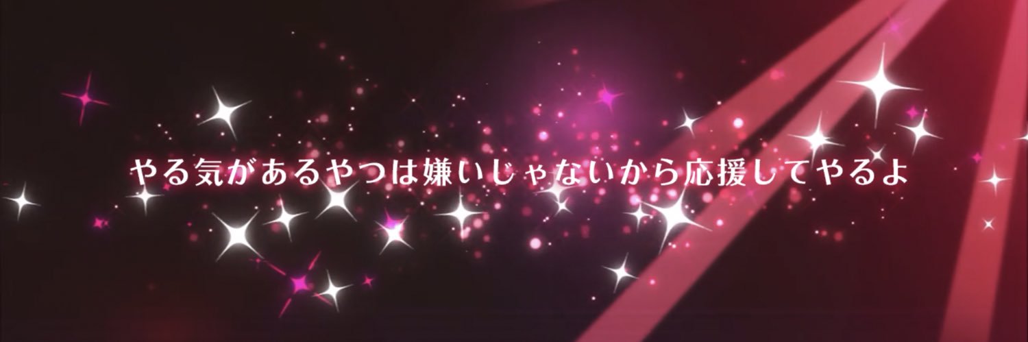 ryumitsuki's profile banner image