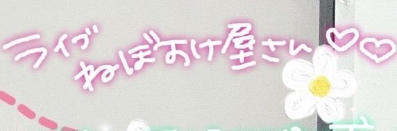 Kyaaa0rin's profile banner image