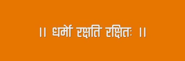 Hindusenna Profile Banner