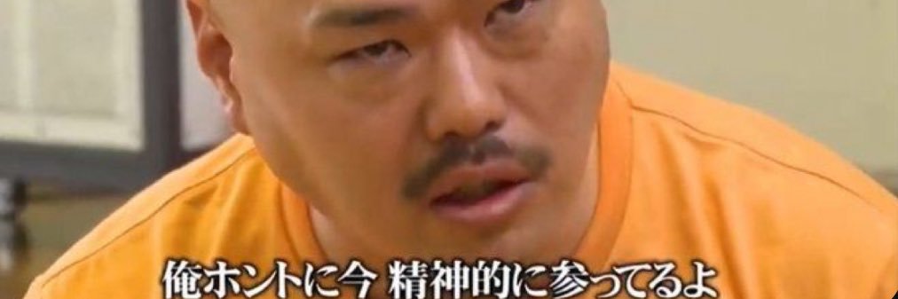 ありんこ🐜 banner