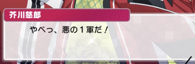 鷹饅頭　【05/06 西2ヌ19a】 banner