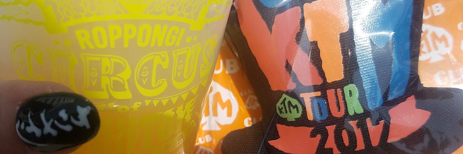 75Ktm's profile banner image