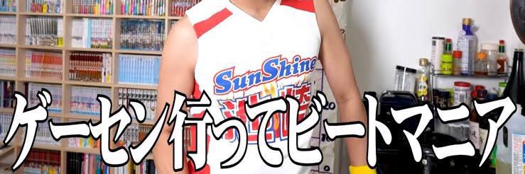せりちんp banner