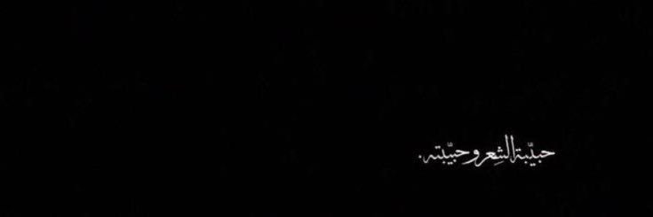 ⓢⓐⓔⓔⓓ ➠ banner