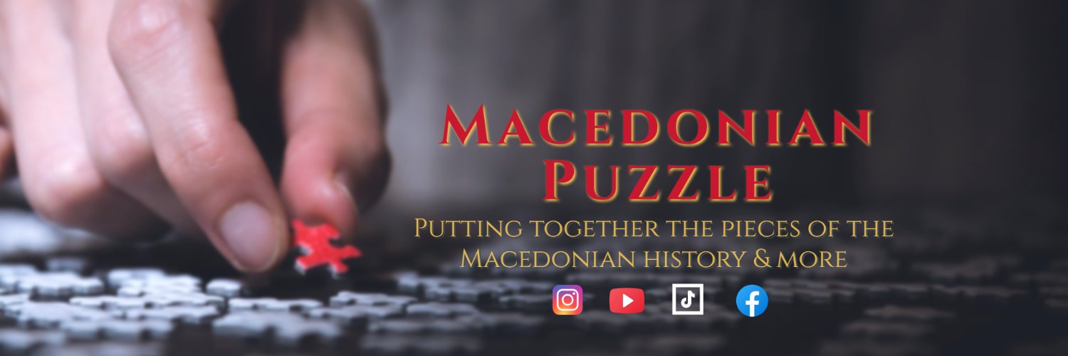 MacedonianPuzzle banner