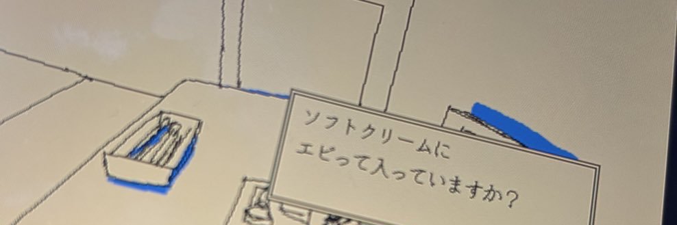 Rii_8989's profile banner image
