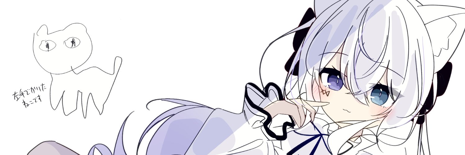 うゆゆ@Uyuu🐈‍⬛'s banner