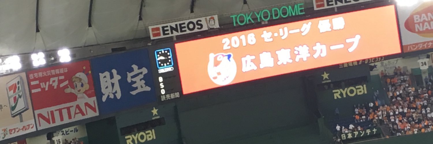 鬼頭勇大（フードコート愛好家／フリーライター・編集者） banner